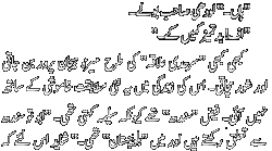 Name:  yaadon13.gif
Views: 248
Size:  11.6 KB