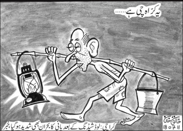 Name:  Electrical Loadshedding in Pakistan, Cartoons (2).jpg
Views: 1971
Size:  65.0 KB