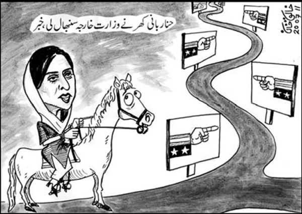 Name:  Govt. Policies, Pakistani future in Cartoons  (5).jpg
Views: 402
Size:  88.7 KB