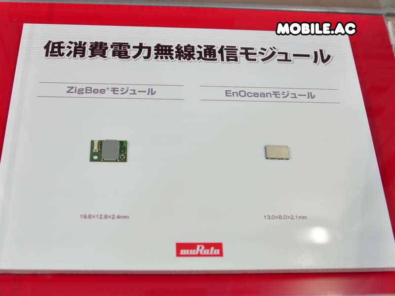 Name:  Murata Exhibits Wireless Communication Module Using 'EnOcean' Standard 1.JPG
Views: 253
Size:  48.3 KB