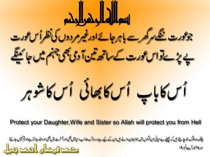 Name:  Jo Orat Nangy sir ghar say bahir nikaly.jpg
Views: 2308
Size:  54.2 KB