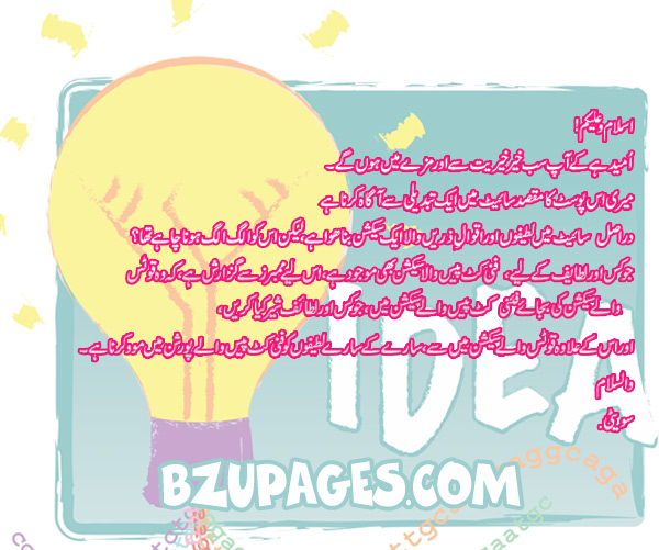 Name:  bzupages-jokes-and-qoutes-idea.jpg
Views: 1625
Size:  120.2 KB