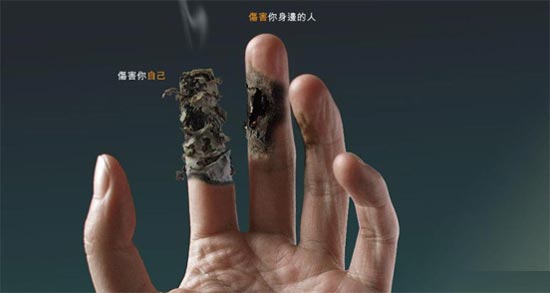Name:  Most Creative Anti-Smoking Advertisements  (32).jpg
Views: 598
Size:  14.8 KB