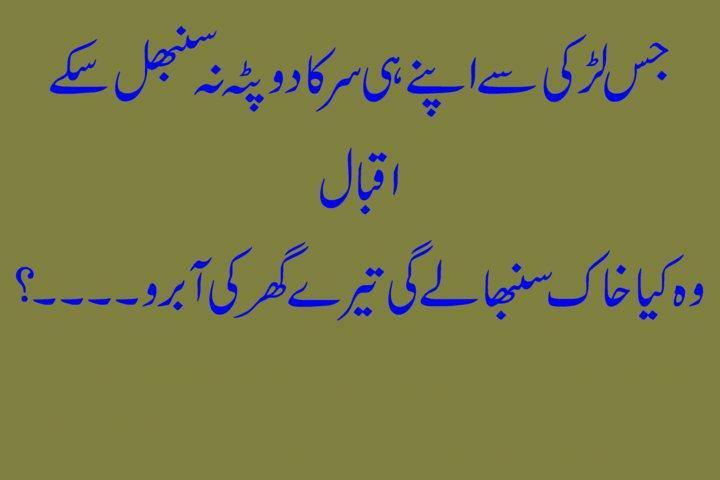 Name:  oye hue.jpg
Views: 4488
Size:  21.3 KB