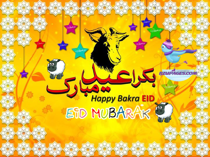Name:  Bakra-eid-mubbarak.jpg
Views: 17069
Size:  282.1 KB