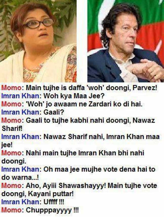 Name:  Momo conversation with Imran Khan.jpg
Views: 13237
Size:  112.5 KB
