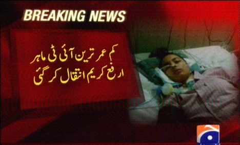 Name:  Arfa Karim passes away in Lahore hospital.jpg
Views: 1668
Size:  147.7 KB