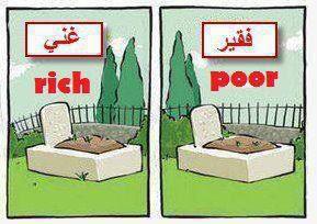 Name:  Do you Find any difference between rich's grave and Poor's grave.jpg
Views: 4465
Size:  19.4 KB