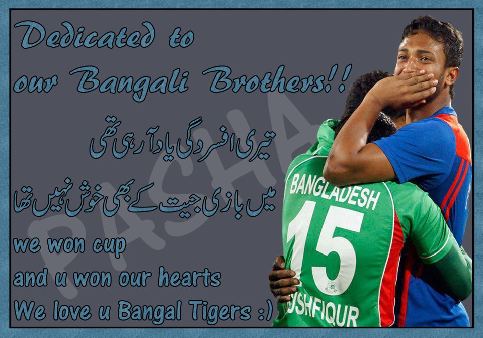 Dedicated To our Bangali Brothers-you-won-hearts.jpg