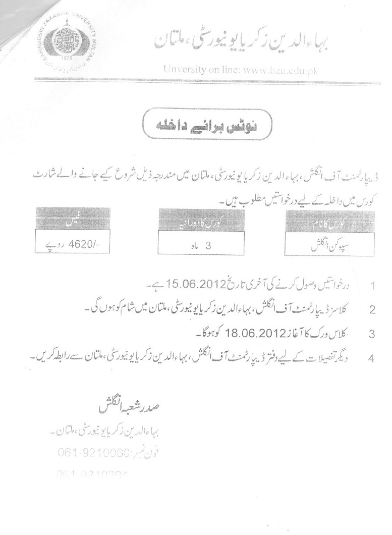 Name:  SpokenEnglish.jpg
Views: 344
Size:  107.8 KB