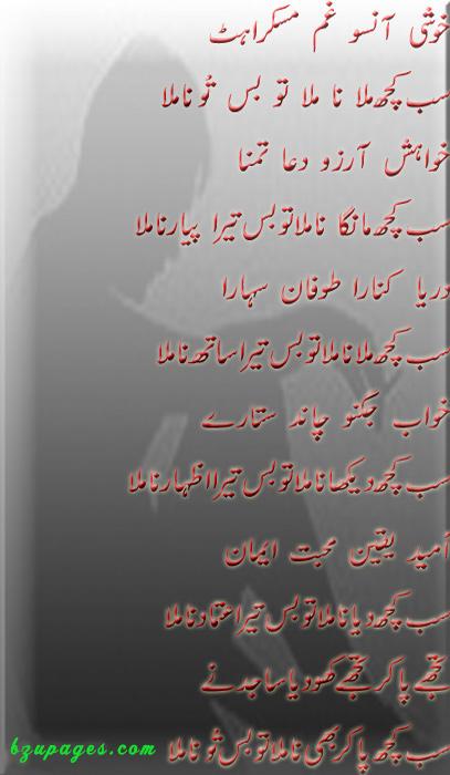 Name:  Tu-Na-Mila.jpg
Views: 250
Size:  34.6 KB