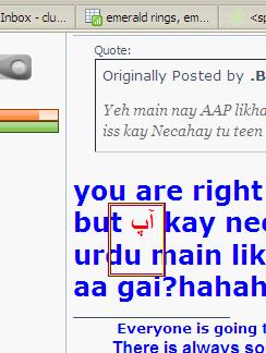 Name:  yaahn aap kay nechay.JPG
Views: 175
Size:  21.0 KB