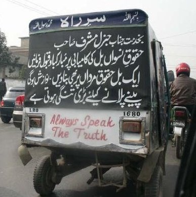 rikshaw