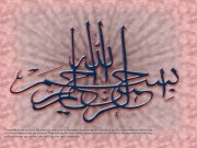 islamic wallpaper 11