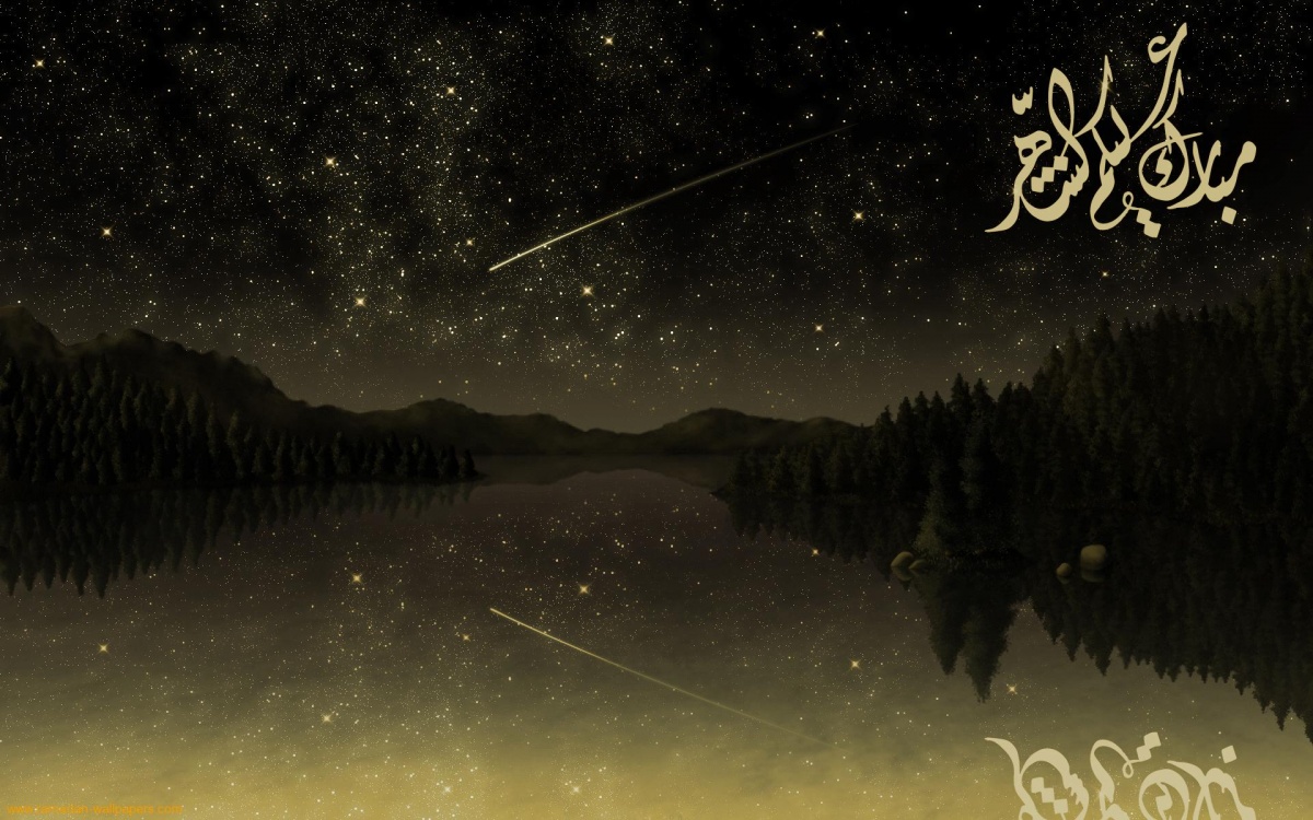 Ramadan Mubarak Yellow 1