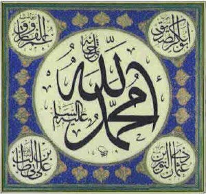 AhmadAllah 300x282