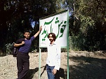 Trip to Lal Suhanra