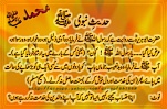 Hadees about Parents