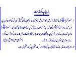 Hadees about Parents 2
