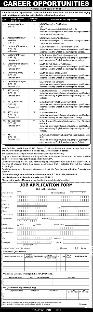 Public Sector Organization Islamabad Career Opportunities 2011-public-sector-organisation-islamabad-career-oppounities-2011.jpg