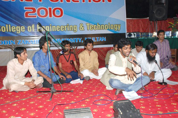 Engineering Annual Function BZU Multan 2010 (7)